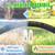 Heavy Duty Garden Hose 50FT x 5/8", 300psi Working, 1100psi Burst