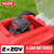 MZK 20V 13-Inch Electric Lawn Mower, Compact Brushless Mower, Red