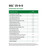 The Andersons Professional DGL Dark Green Lawn™ 25-0-0 Fertilizer - Covers 5,000 sqft. (18lb. Bag)