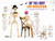 36-Inch 3-Piece Lighted Human & Dog Skeleton Halloween Decor