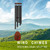 Suntimber Tree of Life Sympathy Memorial Wind Chimes for Loss of Loved One