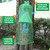 Qualirey 8 Pack Spotted Lanternfly Trap Lanternfly Killer for Tree,Green