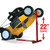 MoJack 45014 Push Lawn Mower Lift Jack, 40 lb, Tool-Free, Fits Most Mowers