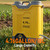 4.76 Gallon Battery Powered Backpack Sprayer Fit for DeWalt 20V Battery
