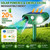 2PCS Solar Ultrasonic Animal Repellent Cat Deterrent &Deer Repellent