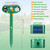 2PCS Solar Ultrasonic Animal Repellent Cat Deterrent &Deer Repellent