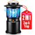 Sayneep Bug Zapper Outdoor, 10000mAh Rechargeable Cordless Mosquito Zapper with Dual Airflow & Electric Grid, Auto Dusk-to-Dawn Sensor, IPX5 Waterproof, for Patio, Backyard, Camping, Porch