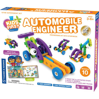 Automobile Engineering Kit - Box version 212424