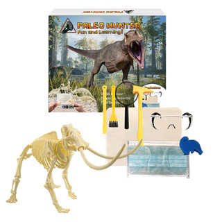 STEAM Education - HamiltonBuhl Paleo Hunter Dig Kit - Mammoth Rex 220446