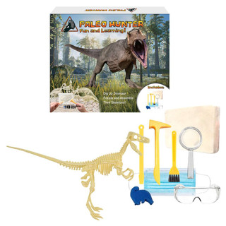 STEAM Education - HamiltonBuhl Paleo Hunter Dig Kit - Velociraptor Rex 220462 STEAM Education - HamiltonBuhl Paleo Hunter Dig Kit - Velociraptor Rex 220462