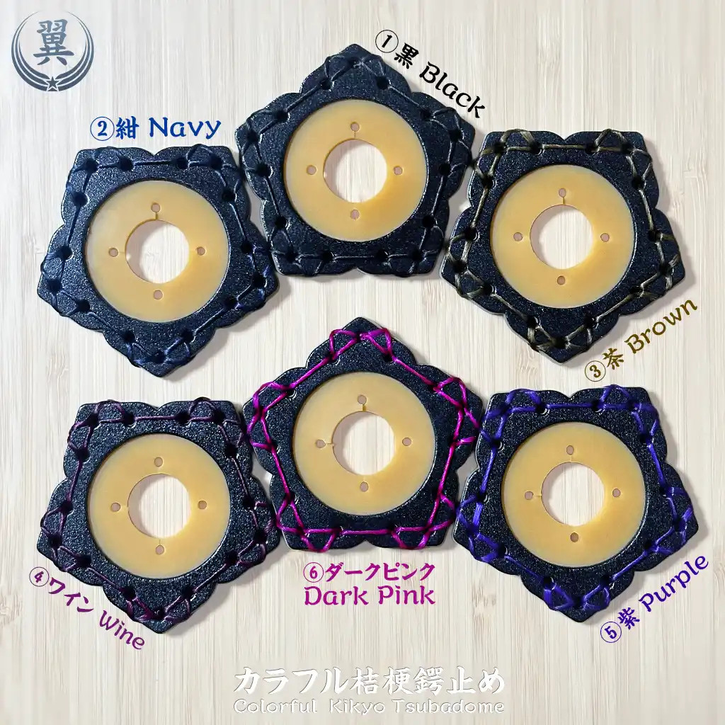 Colorful Kikyo Tsubadome