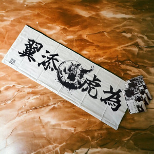 IKOTENYOKU IKOTENYOKU