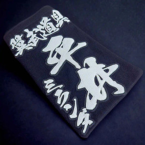 Orizashi Nafuda Orizashi Nafuda