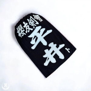 Standard Nafuda Standard Nafuda