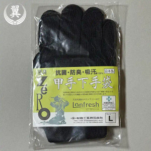 zero under gloves anti odor zero under gloves anti odor