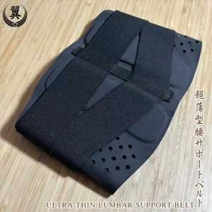 Unitor thin lumbar support belt Unitor thin lumbar support belt