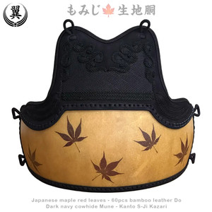 Momiji iri Kiji Take Do front