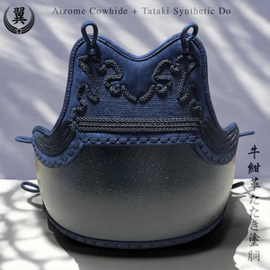 cowhide Kuro tataki Do front