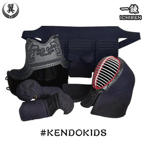 Entry level Bogu set Ichiren kids