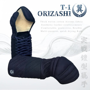 T-1 ORIZASHI KOTE