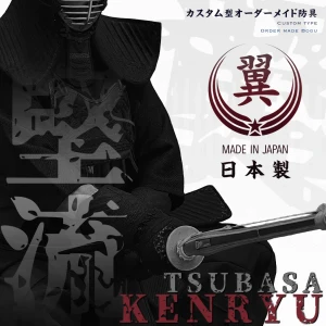 Tsubasa KENRYU Bogu Set