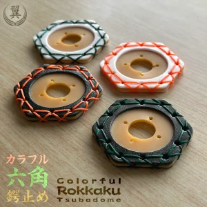 Colorful Rokkaku Tsubadome