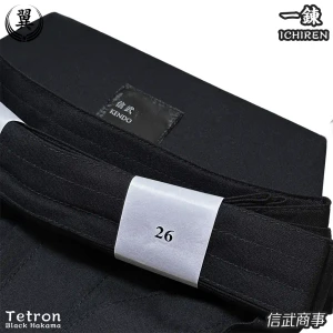 close up black tetron hakama Ichiren