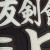 Gouhi details Gouhi details