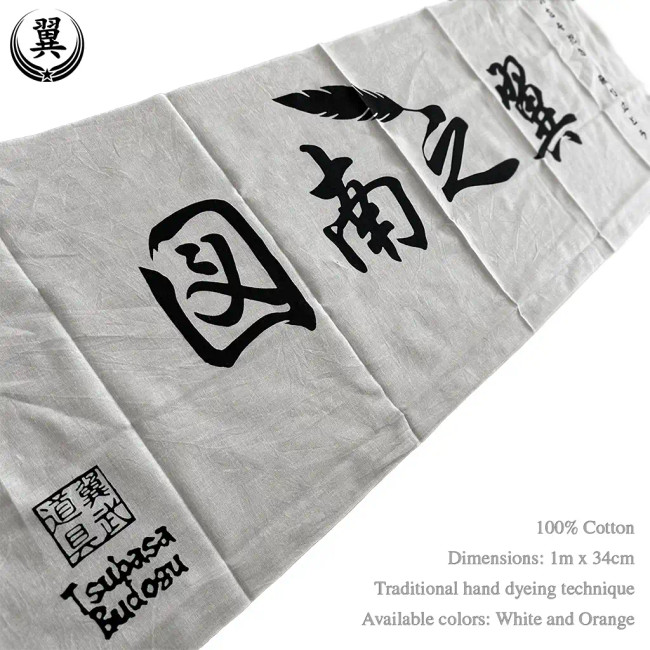 Tonan no Tsubasa White tenugui