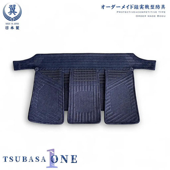 Tsubasa ONE Tare made in Japan