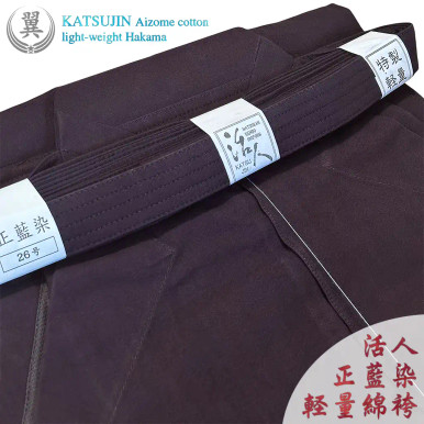 Light weight Aizome Cotton Hakama - Katsujin