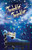 Twinkle Twinkle