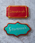 Carnival Cookies