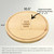 Made4You, Round Cutting Board with Juice Groove, Maple, Small, 10 ½" x ¾"