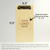 Made4You, Menu Board with Clip, Wood, 5 1/2" x 11 1/2" x 1/8"