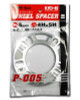Project Kics 5MM Universal Spacers (2 Pk) - W005UP User 1