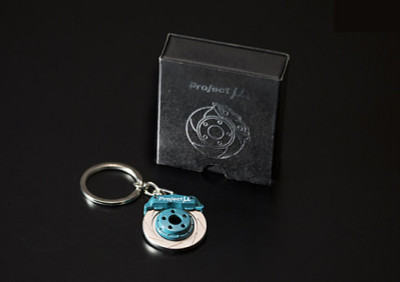 PM Brake Key Holder PMUPACCTC07 User 1