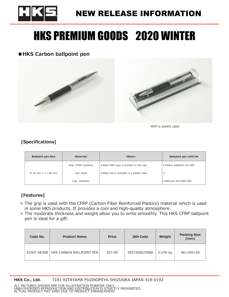 HKS Carbon Ballpoint Pen - 51007-AK308