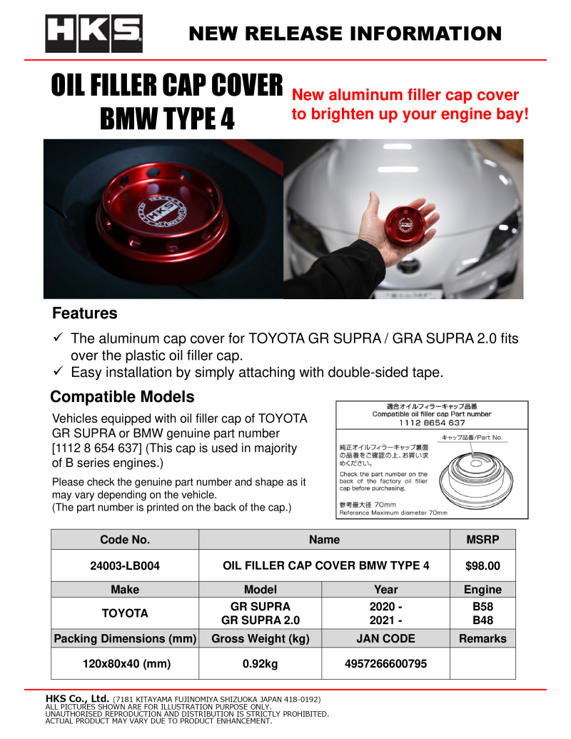 HKS BMW Type 4 Oil Filler Cap Cover - 24003-LB004
