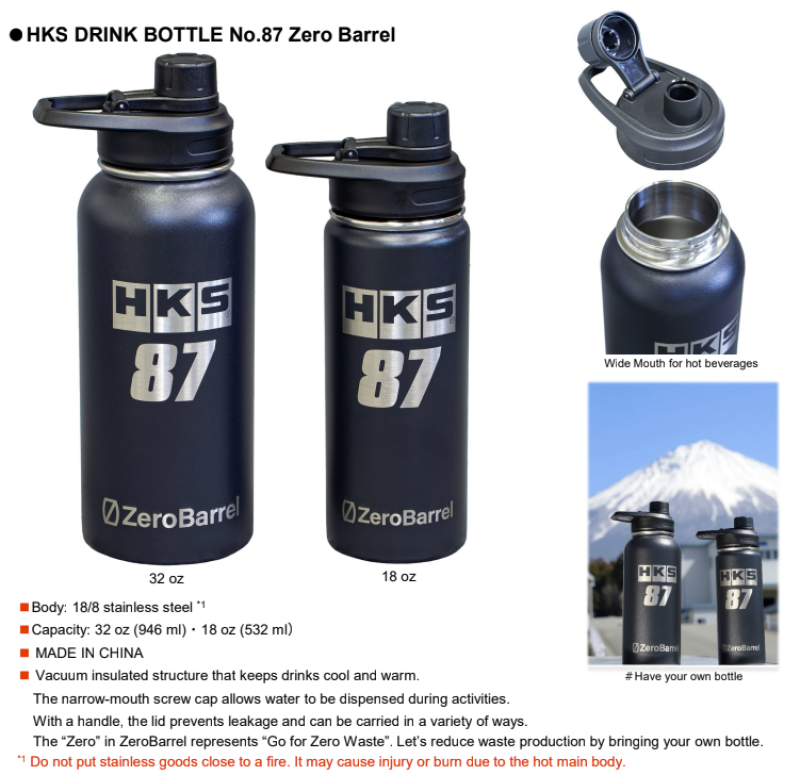 HKS Drink Bottle No. 87 Zero Barrel - 32oz - 51007-AK526