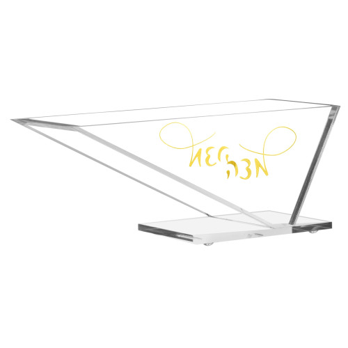 Lucite Matzah Stand with Gold