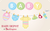 Baby Depot at Burlington's logo