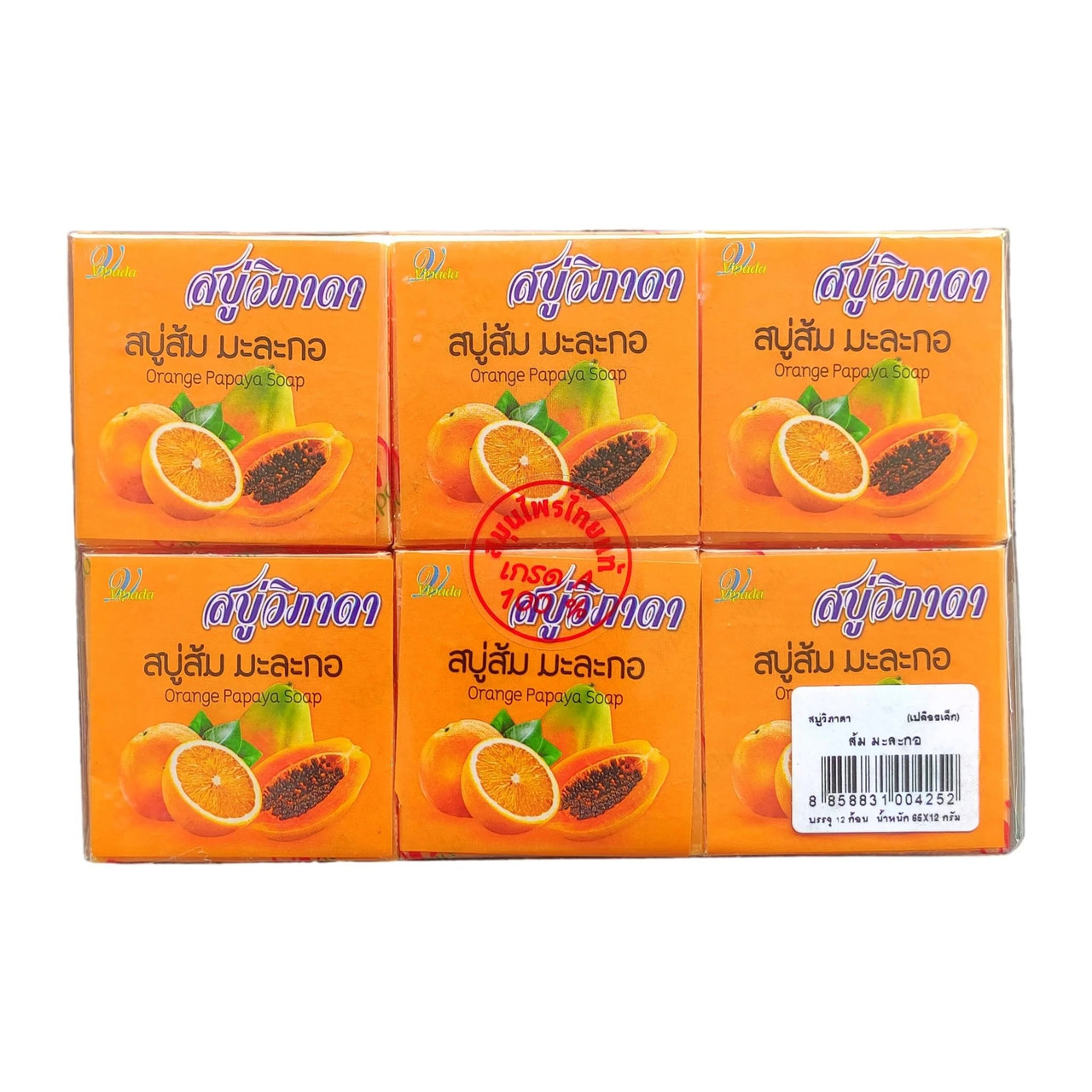 Vipada Orange & Papaya Exfoliating Soap Pack of 12