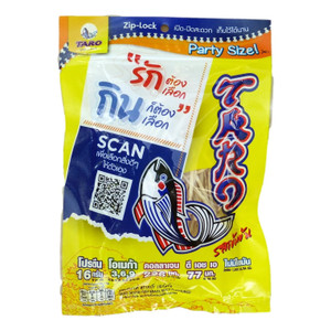 Taro Brand Fish Snack Spicy Flavoured Party Size (Pack of 3)