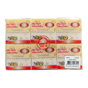 Vipada Pearl and Snow Lotus Soap Pack of 12 Vipada Pearl and Snow Lotus Soap Pack of 12