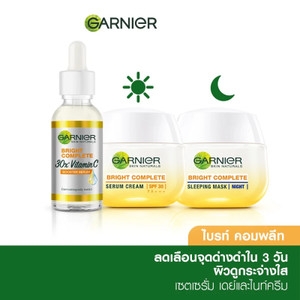 Garnier Bright Complete Serum Set with Day and Night Cream Garnier Bright Complete Serum Set with Day and Night Cream