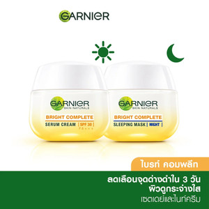Garnier Bright Complete Day Cream SPF30 and Night Cream Set Garnier Bright Complete Day Cream SPF30 and Night Cream Set