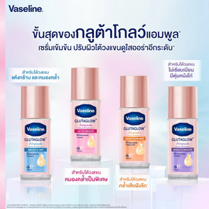 Vaseline GlutaGlow Ampoule Roll-On Serum Deodorant Pack of 2 Vaseline GlutaGlow Ampoule Roll-On Serum Deodorant Pack of 2