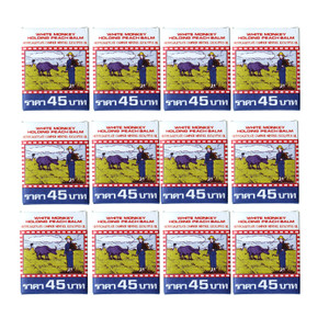 White Monkey Holding a Peach Balm 18g Pack of 12 White Monkey Holding a Peach Balm 18g Pack of 12