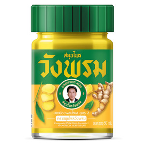 Wang Prom Compound Phlai and Zingiber Cassumunar Cool Yellow Balm 50g Pack of 6 Wang Prom Compound Phlai and Zingiber Cassumunar Cool Yellow Balm 50g Pack of 6